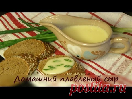 Домашний плавленый сыр ❤ Cooking with Love