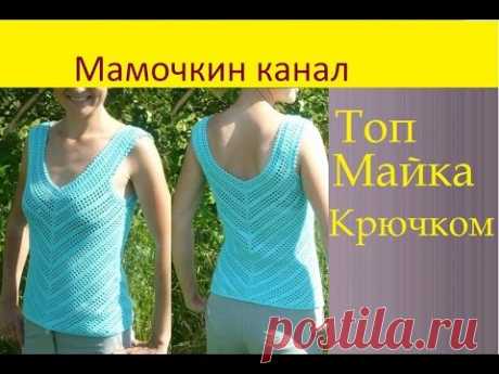 1 Топ майка Вязание крючком по диагонали Crochet summer top - YouTube