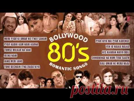 Official: 80's Romantic Songs | Bollywood Romantic Songs