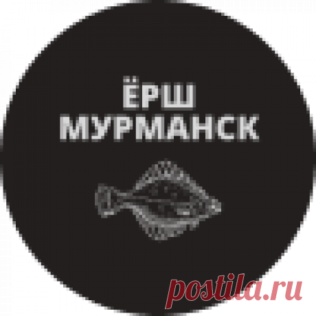 Вяленая рыба из Мурманска на Ваш стол Магазин вяленой рыбы. Доставляем по всей России