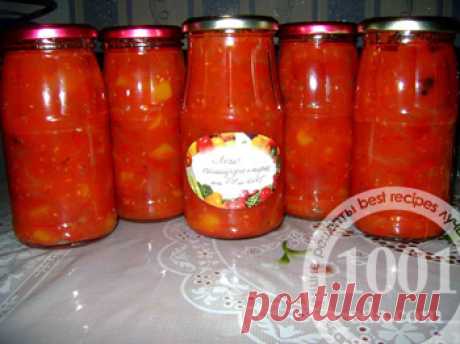 Рецепт лечо с помидорами - Лечо на зиму от 1001 ЕДА