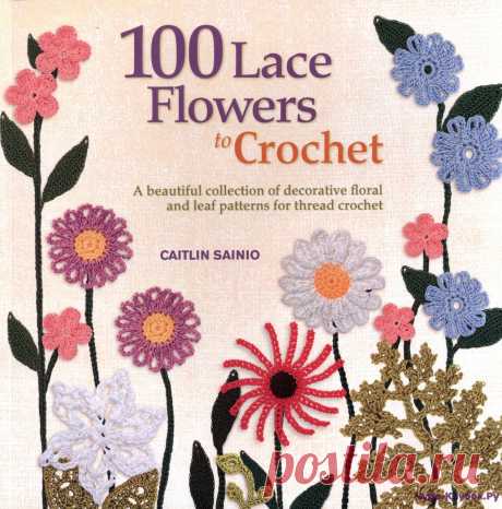 Caitlin Sainio - 100 Lace Flowers To Crochet - 2013 | ЧУДО-КЛУБОК.РУЧУДО-КЛУБОК.РУ