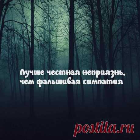 красивые картинки про жизнь со смыслом и надписями — Яндекс: нашлось 9 млн результатов