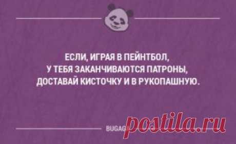 Классная подборка приколов и анекдотов (18 шт) Очередная подборка с забавными высказываниями и смешными мыслями в картинках.
Мужчина может поклясться в чем угодно, положа руку на сердце женщины.




















