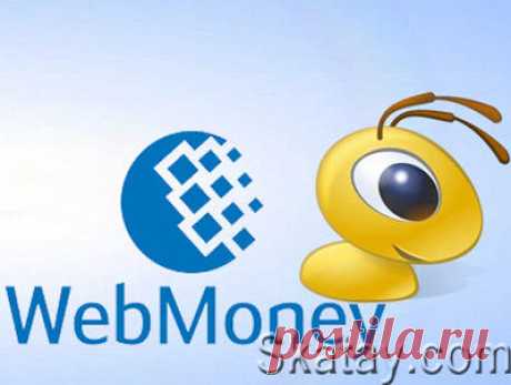 Электронная платежная система WebMoney попала в санкционный список, утвержденый Советом национальной безопасности и обороны Украины (СНБО).