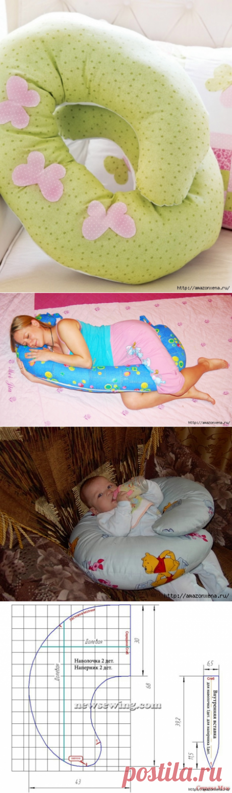 Шьем подушку для кормления малыша. Выкройка и маленький мк