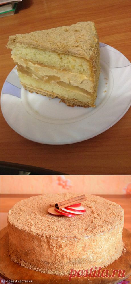 Яблочный торт с карамельным баварским муссом с корицей | Самый вкусный портал Рунета