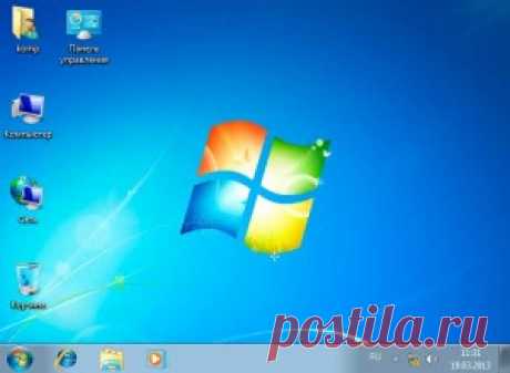 ИСЧЕЗНУВШИЙ РАБОЧИЙ СТОЛ В WINDOWS 7.