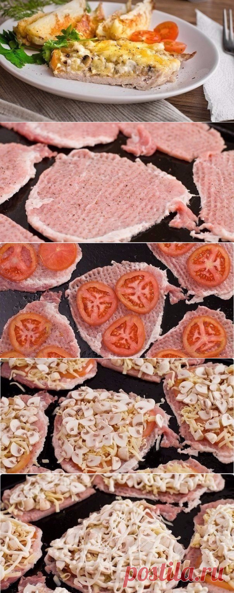 Мясо по-купечески с грибами — Вкусные рецепты
