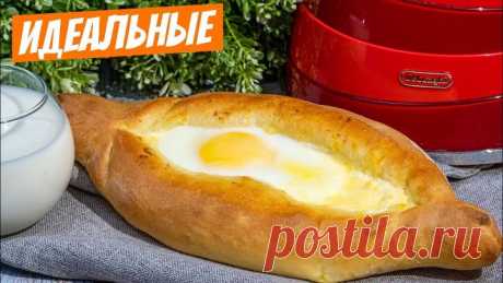 Сытное, вкусное и полноценное блюдо к обеду – аджарские хачапури!