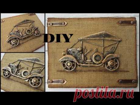 ИЗ МУСОРА РЕТРО АВТОМОБИЛЬ \ #DIY  #Handmade