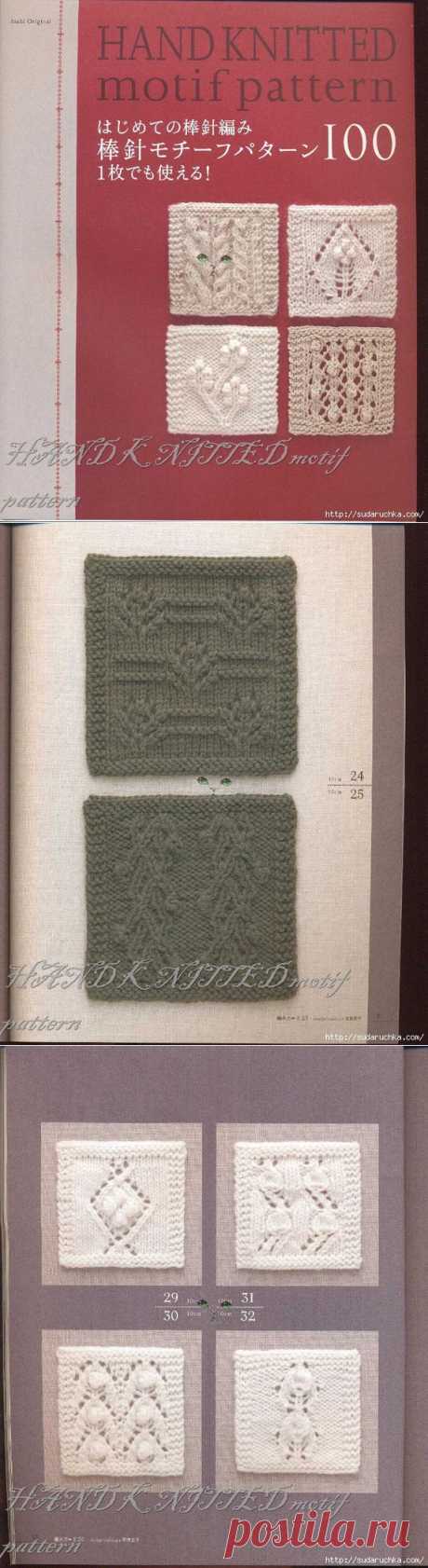 &quot;Hand knitted motif pattern&quot;. Японский журнал по вязанию спицами..