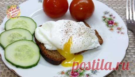 Яйцо Пашот – завтрак за 3 минуты