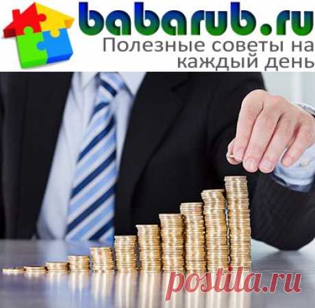 Государственное регулирование банков | babarub.ru