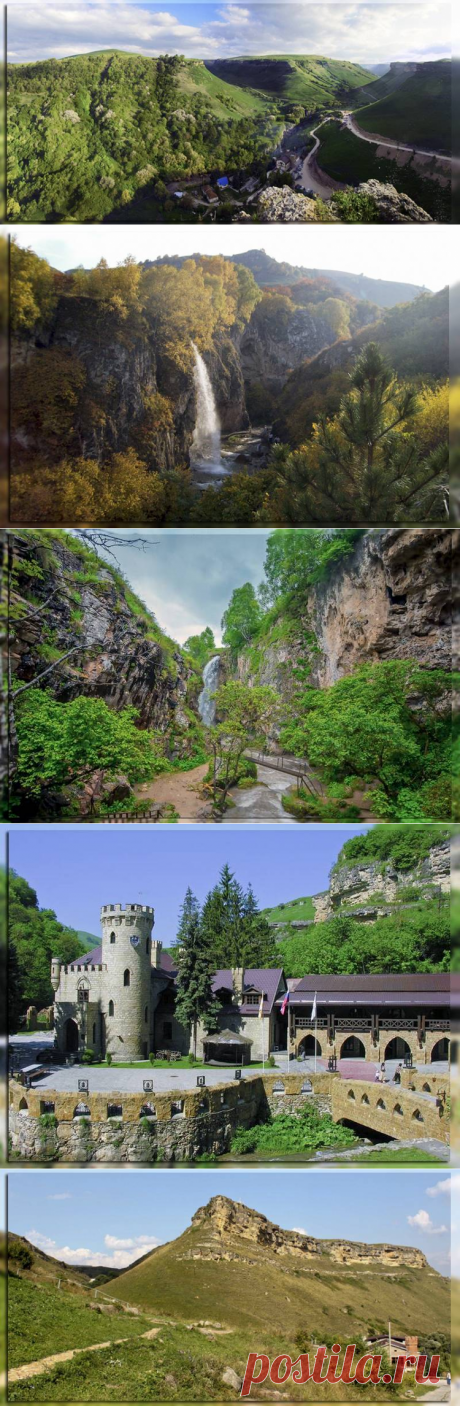 Медовые водопады в Карачаево Черкесии на машине: почему так называются