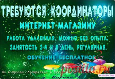 Вы мечтаете о собственном успешном бизнесе? Вы хотите зарабатывать больше и иметь такой доход, который позволит проводить больше времени с семьей и путешествовать по всему миру?