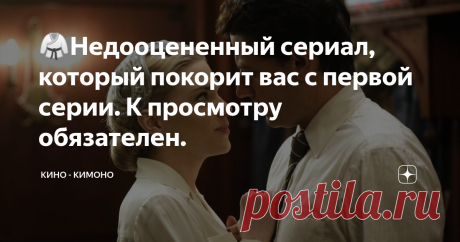 🥋Недооцененный сериал, который покорит вас с первой серии. К просмотру обязателен. Интригующий сериал, о котором, возможно, в даже не слышали.
Название сериала "Вечность"
Сюжет
Нам рассказывают о медицинском эксперте Генри Моргане, он феерично справляется со своей работой, может определить причину смерти буквально за несколько секунд.