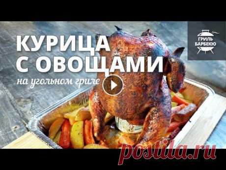 Курица с овощами на гриле (рецепт для угольного гриля)

как связать спицами штанишки для девочки