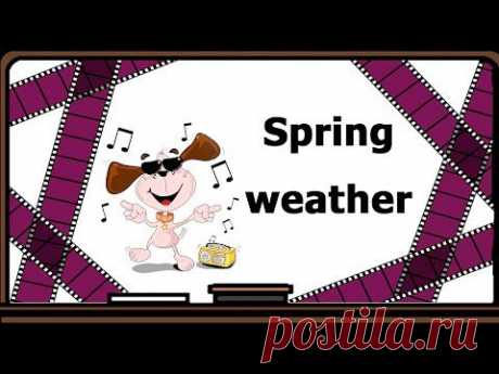 Видеоурок по английскому языку: Стихотворение - Spring weather - YouTube