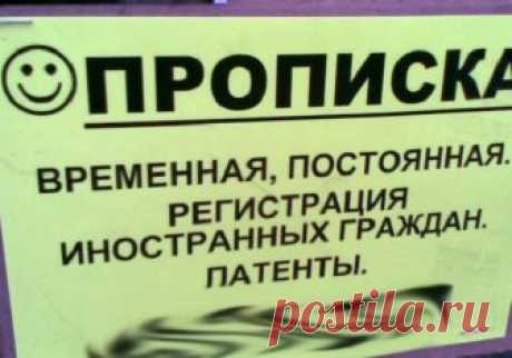 Вести Экономика ― Госдума запретит продажу микродолей в квартирах