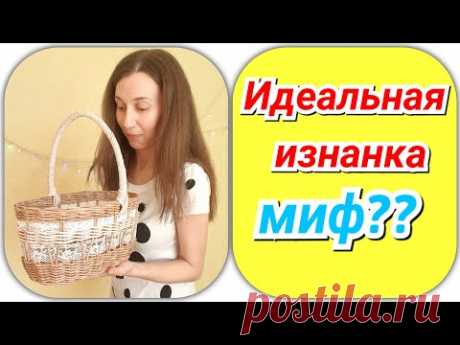 Осторожно! Показываю изнанку своих работ из газетных трубочек! - YouTube