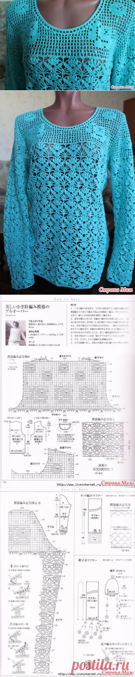 . Ажурная кофточка с филейной кокеткой. - Все в ажуре... (вязание крючком) - Страна Мам