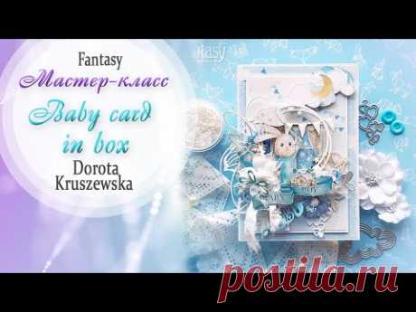 Cute baby card TUTORIAL/Мастер-класс/ #dies_Fantasy