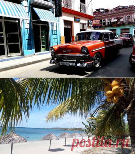 Особенности Кубы — Вокруг Мира