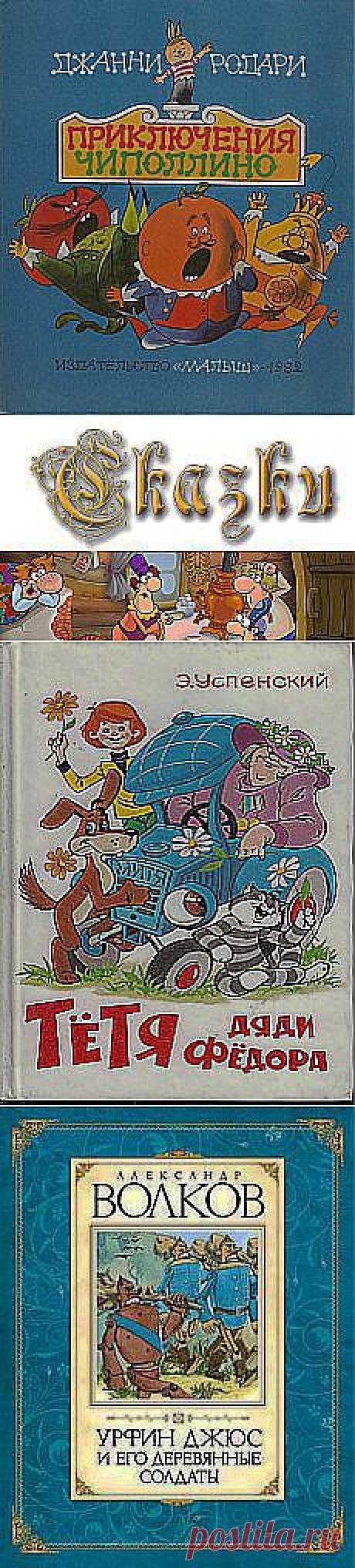 Ирина Яковенко: Аудиокниги. Книги. | Постила