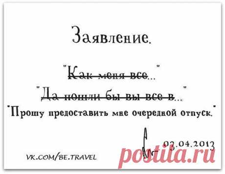 Иностранная делегация посетила советский завод. Мастер и рабочий темпераментно беседуют... 
Первобытные мужики научились говорить после того, как решили женщин брать не силой, а уговорами.

Сидит Пугачева в парикмахерской, прибегает Киркоров.- Алка, я с тобой развожусь!- Ну и кому ты будешь…