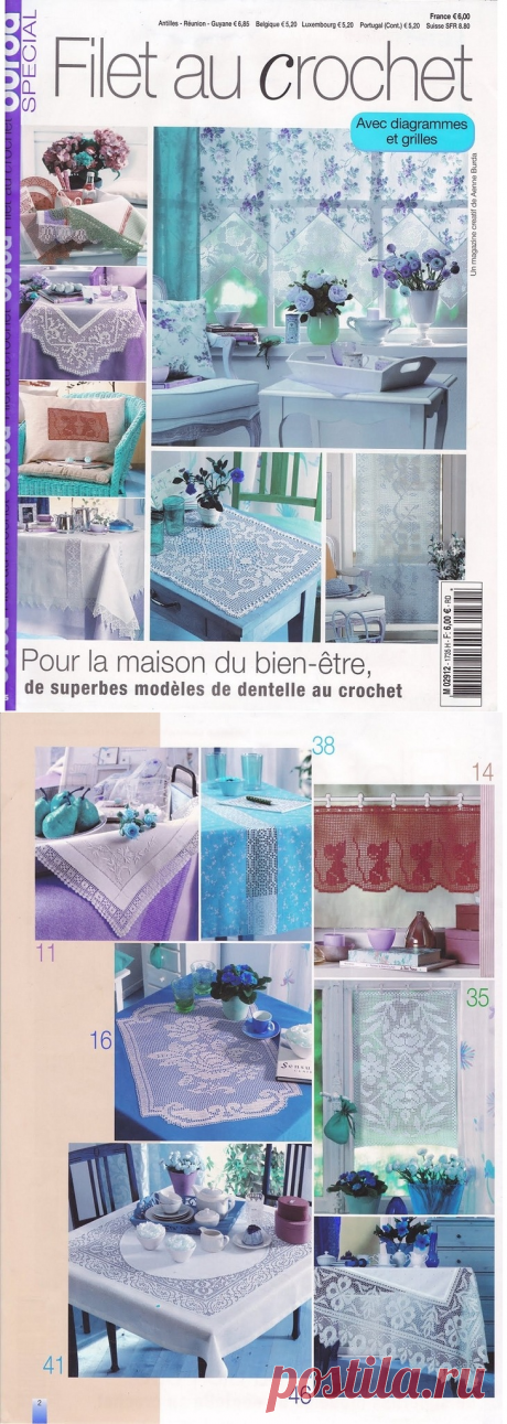 Альбом«Burda special E735 Filet au Crochet»