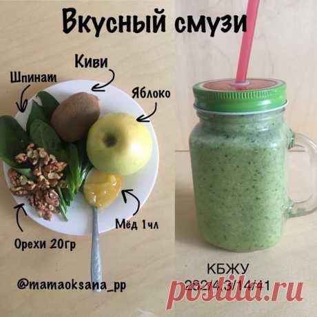 Полезная подборка о вкусных и полезных смузи