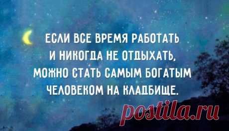 ЭТО ПРАВДА- сама стараюсь &quot;миксовать&quot; жизнь с семьей и своим делом.