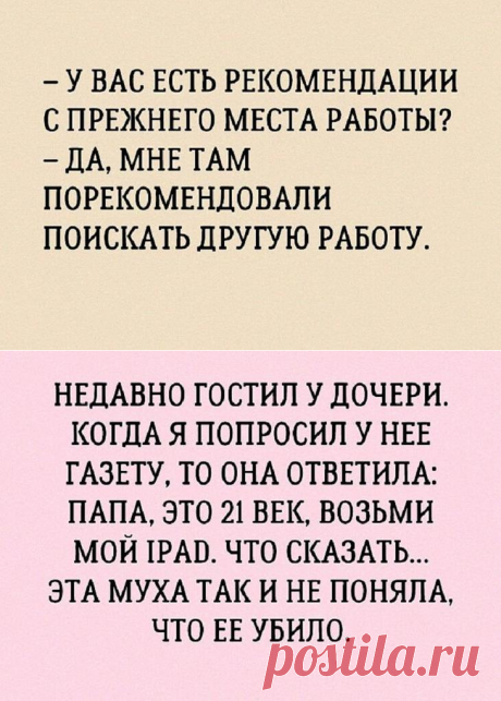 15 коротких анекдотов с очень неожиданной концовкой