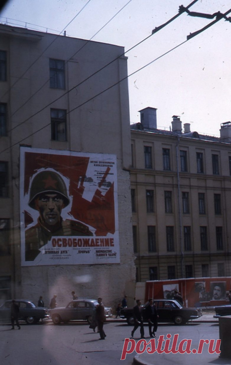 Москва 1972 года / Назад в СССР / Back in USSR