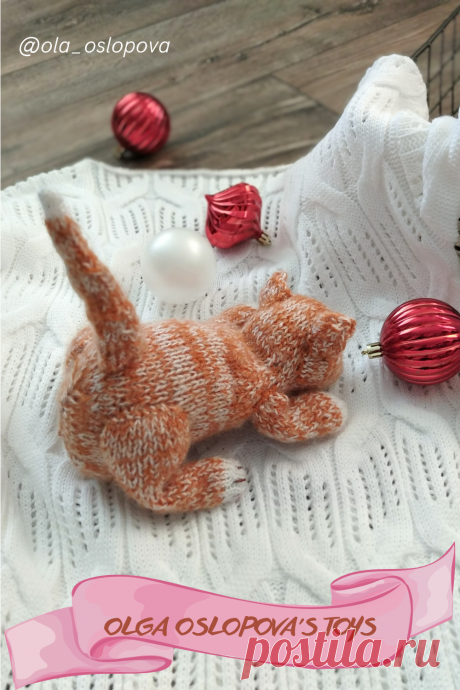 PDF КОТЕНОК спицами. Sleeping kitten knitting pattern; Аmigurumi toy patterns. Амигуруми схемы и описания на русском. Вязаные игрушки и поделки своими руками.