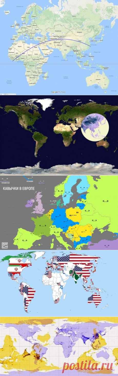 22 карты, которые перевернут ваше представление о мире