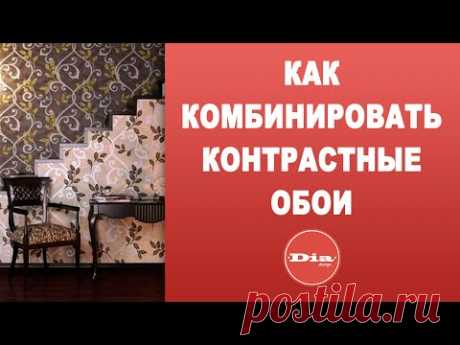 Комбинированные обои в зал: фото, дизайн 2017-2018 в интерьере