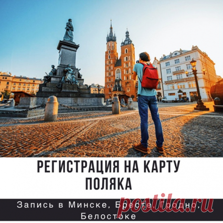 путешествия по европе: 12 тыс изображений найдено в Яндекс Картинках