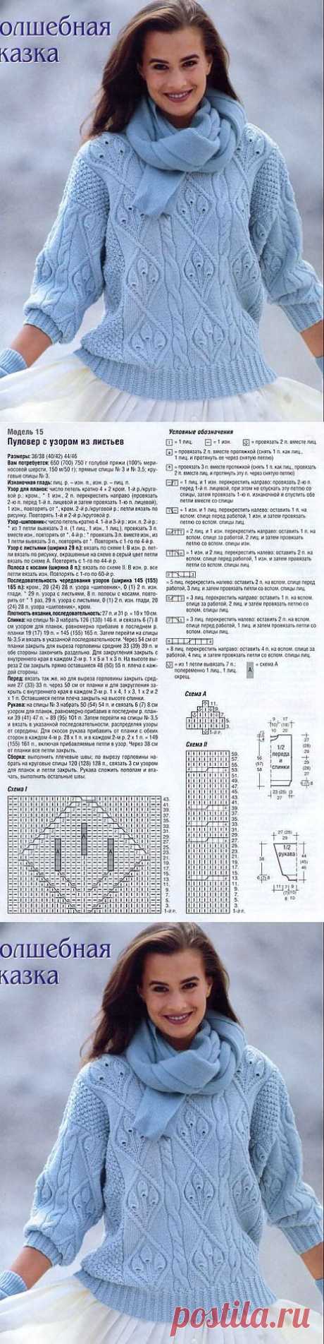 ВОЛШЕБНАЯ СКАЗКА.