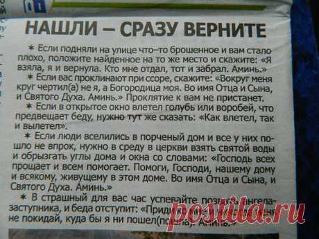 СОВЕТ: Чтобы не потерять заинтересовавшие вас советы, следует нажать "Класс!", а потом "поделиться". Так они навсегда останутся на вашей стене, а кроме того - их смогут увидеть ваши друзья!