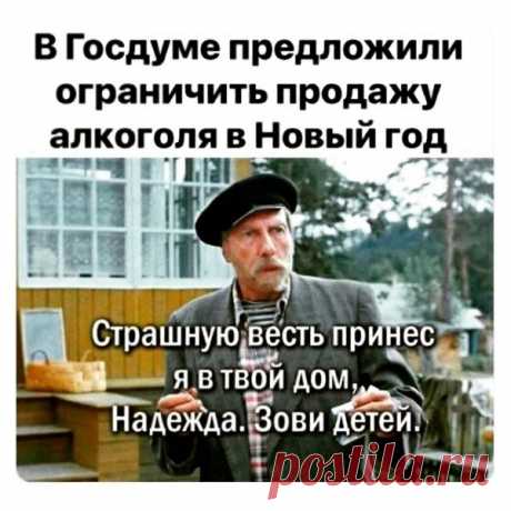 Интересные новости