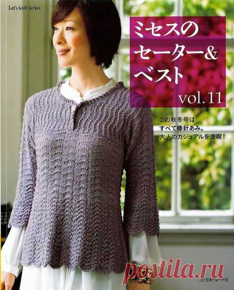 Журнал по вязанию Let's knit series NV80221 2011 sp
