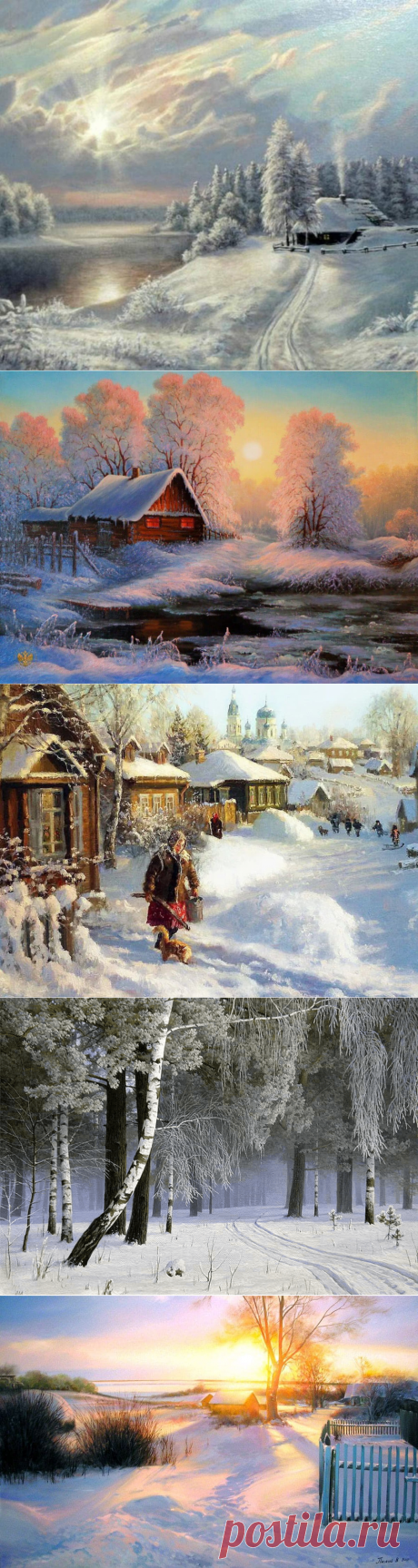 "Зимушка - Зима в современной живописи"