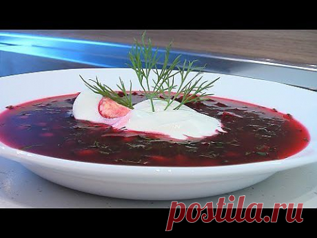 Борщ холодный видео рецепт. Книга о вкусной и здоровой пище - YouTube