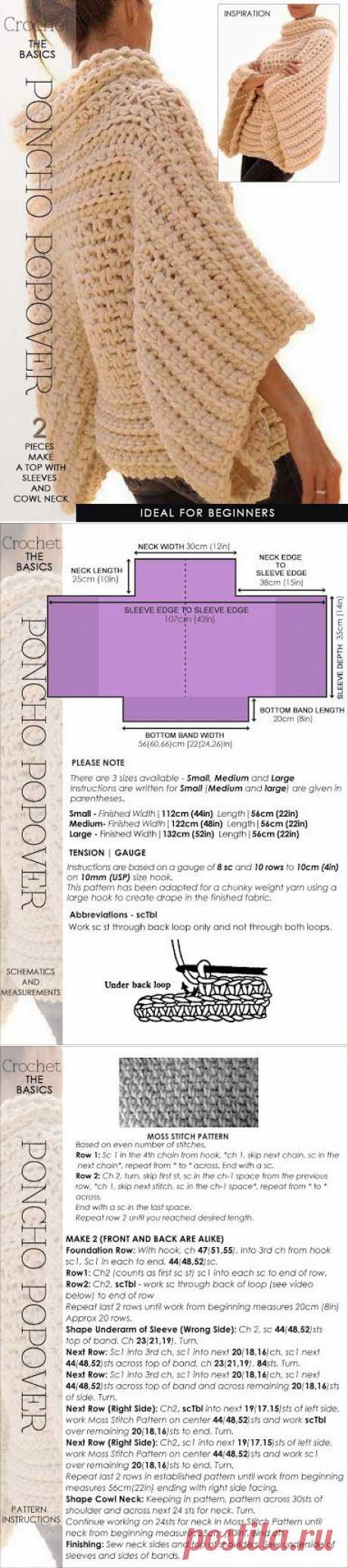 Пончо крючком схемы. Модели пончо крючком | Все о рукоделии: схемы, мастер классы, идеи на сайте labhousehold.com