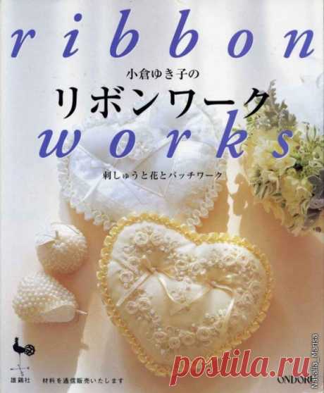 ribbon works magazine | make handmade, crochet, craft