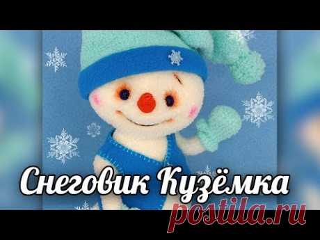 Снеговичок Кузёмка. Вязаная игрушка крючком. - YouTube
#снеговичоккуземка #снеговик #вязаныйснеговик #снеговичок #вязанаяигрушка #амигуруми #амигурумиигрушка #амигурумиснеговик #новогодняяигрушка #новыйгод2020 #вязанаяигрушкакрючком #бесплатноеописание #бесплатныймастеркласс #вязанаяжизнь #игрушкасвоимируками