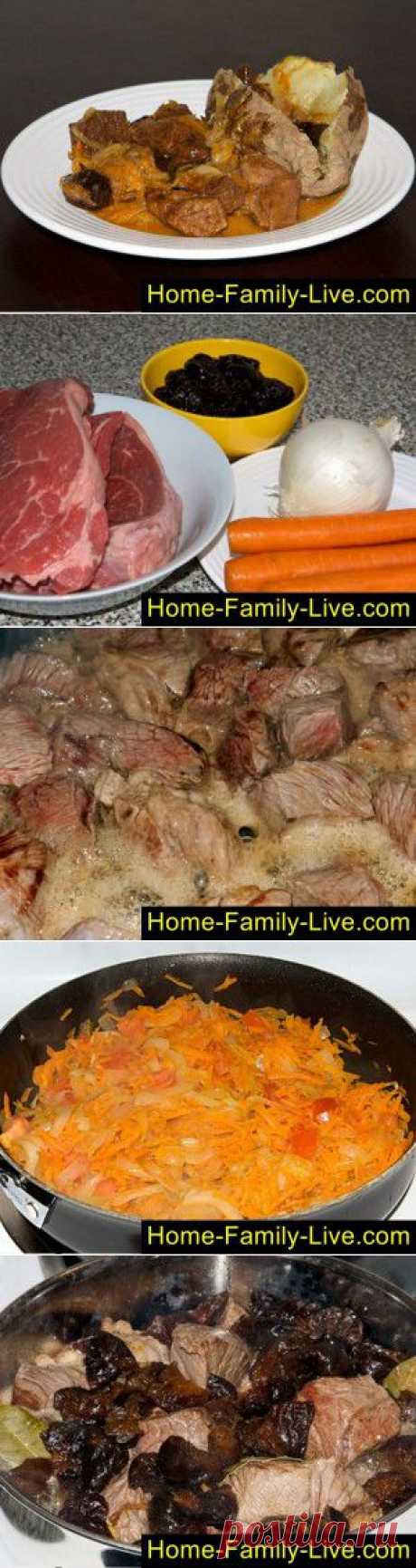 Мясо с черносливом - пошаговый фоторецепт тушенного мяса с черносливом