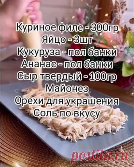 ОЧИЩАЕМ ПЕЧЕНЬ, ЖЕЛЧНЫЕ ПУТИ, СОСУДЫ, ВОССТАНАВЛИВАЕМ СОН, УЛУЧШАЕМ ОБЩЕЕ СОСТОЯНИЕ